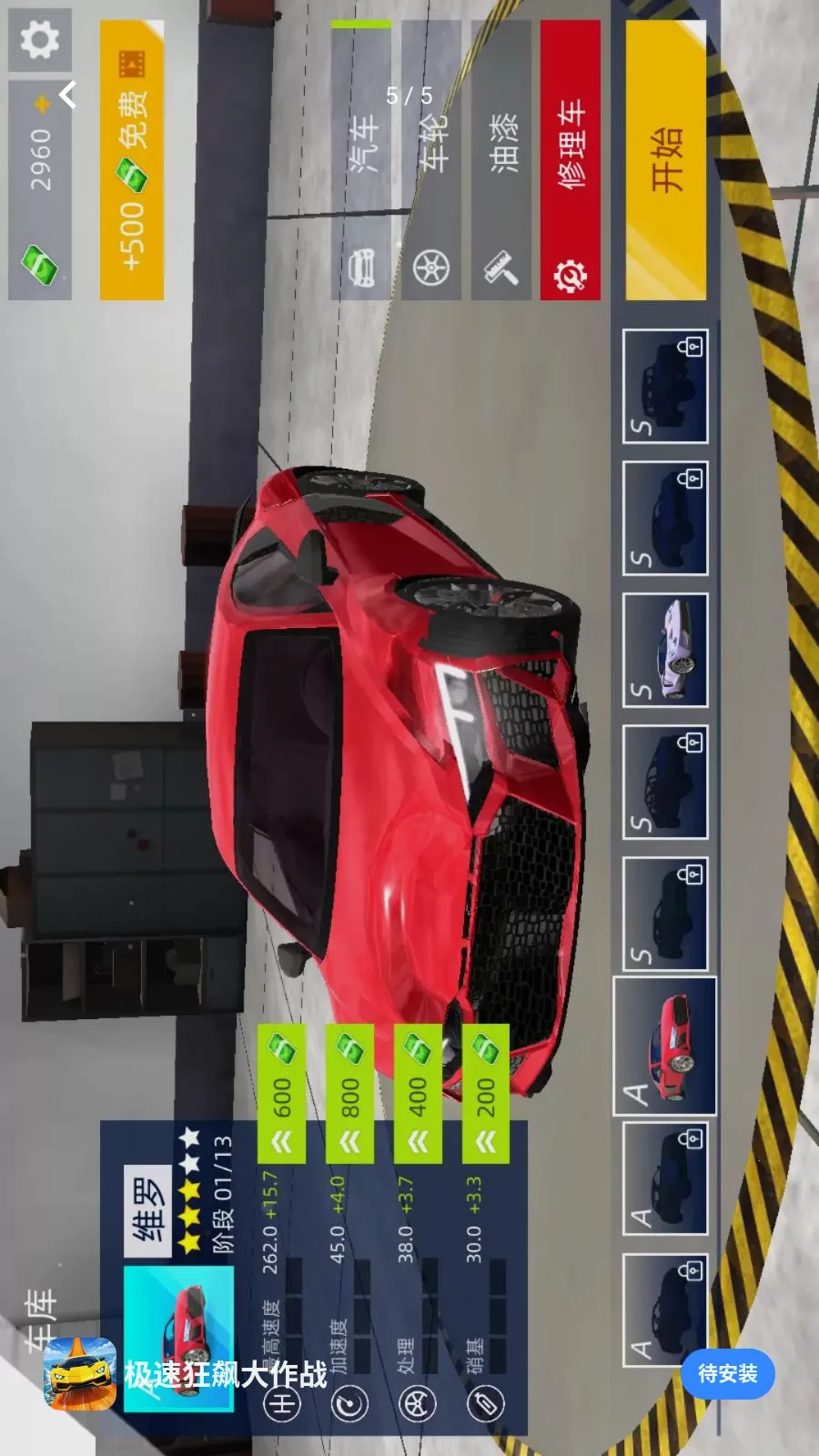 ���ٿ�쭴���ս2026���ذ�װv1.0.0 �ٷ������ͼ