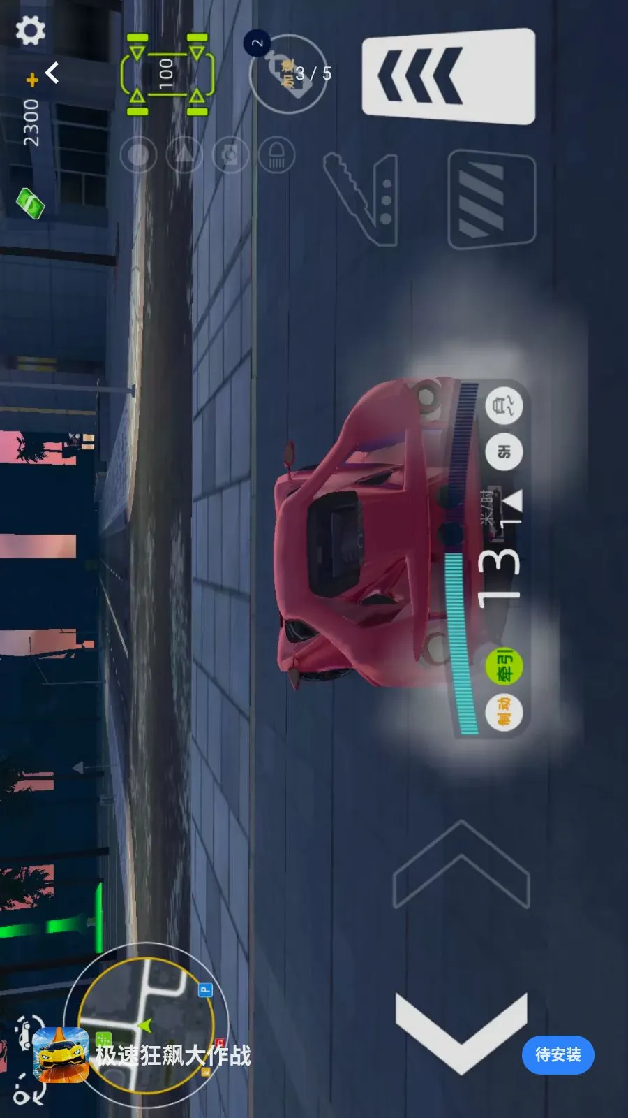 ���ٿ�쭴���ս2026���ذ�װv1.0.0 �ٷ������ͼ