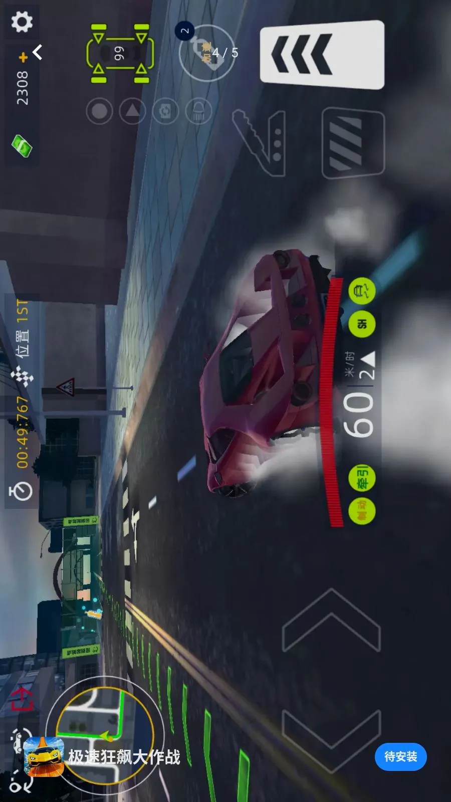 ���ٿ�쭴���ս2026���ذ�װv1.0.0 �ٷ������ͼ