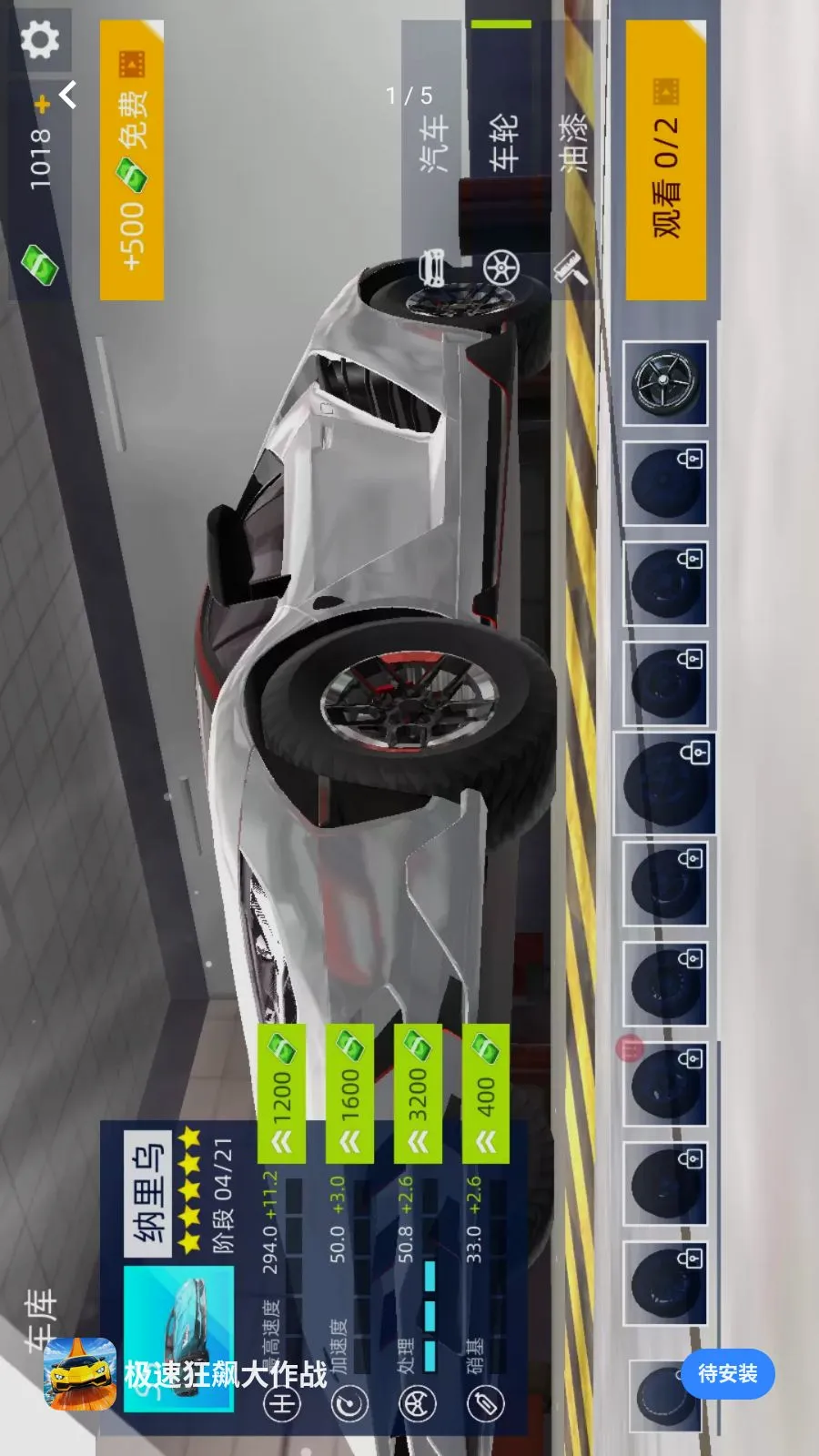 ���ٿ�쭴���ս2026���ذ�װv1.0.0 �ٷ������ͼ