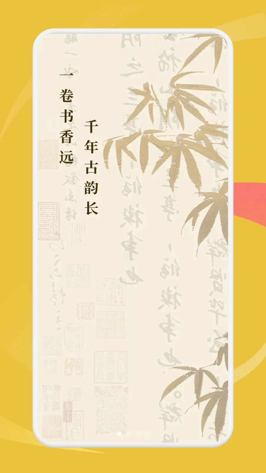 ���ʰ˶�2026�ٷ����°汾v1.1 �ٷ������ͼ