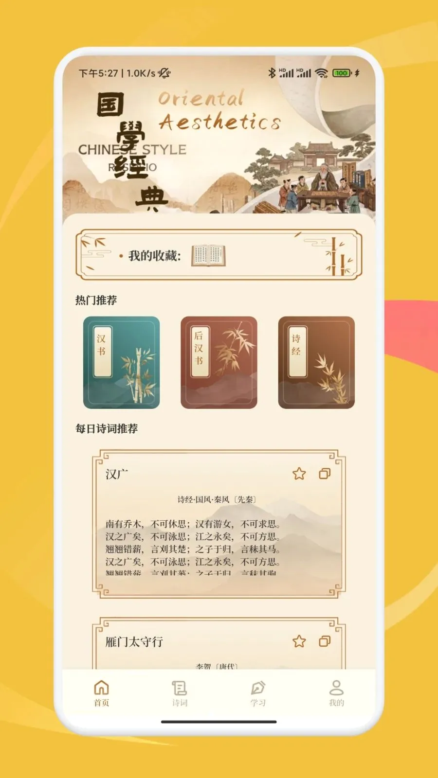 ���ʰ˶�2026�ٷ����°汾v1.1 �ٷ������ͼ