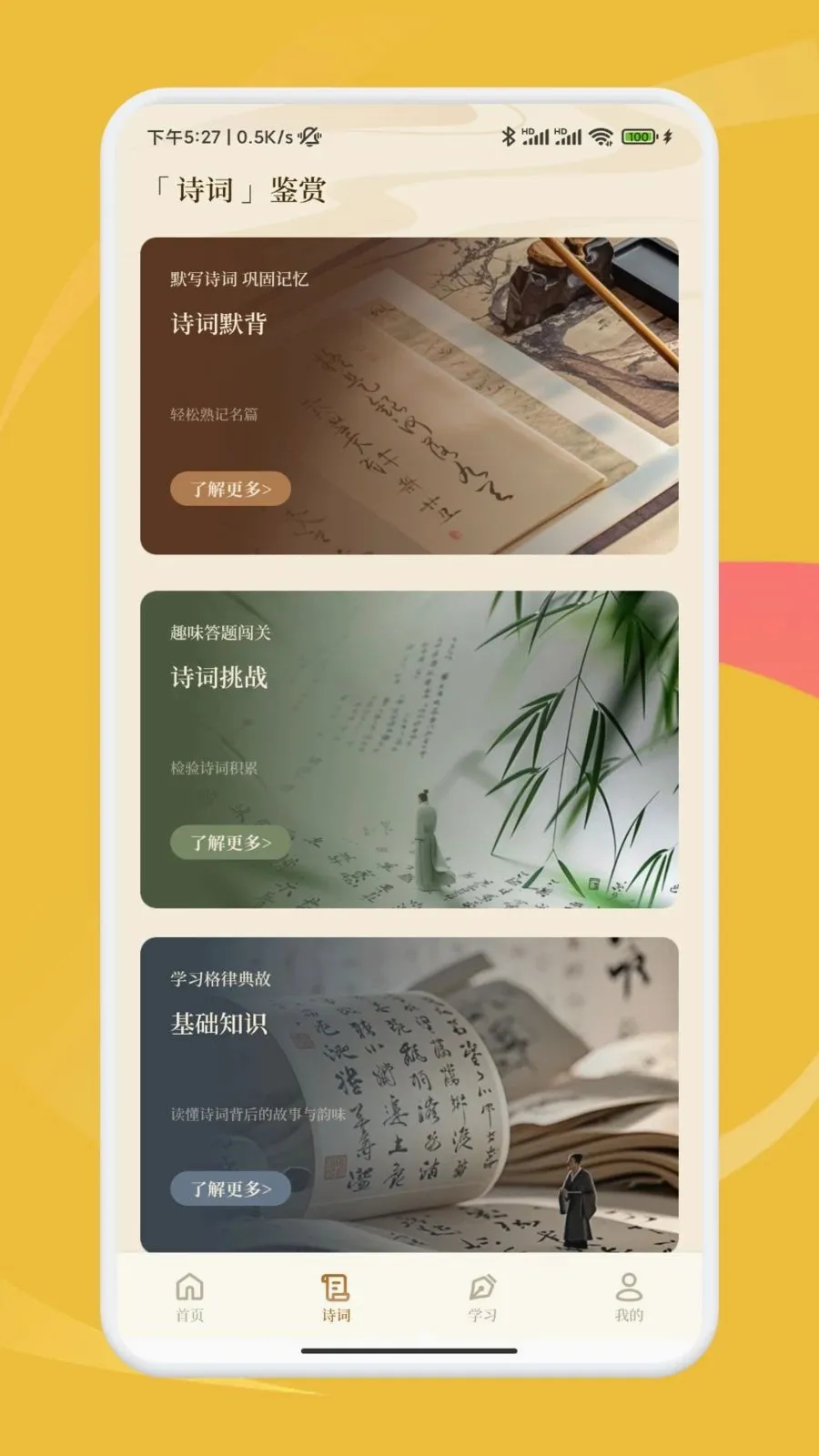 ���ʰ˶�2026�ٷ����°汾v1.1 �ٷ������ͼ