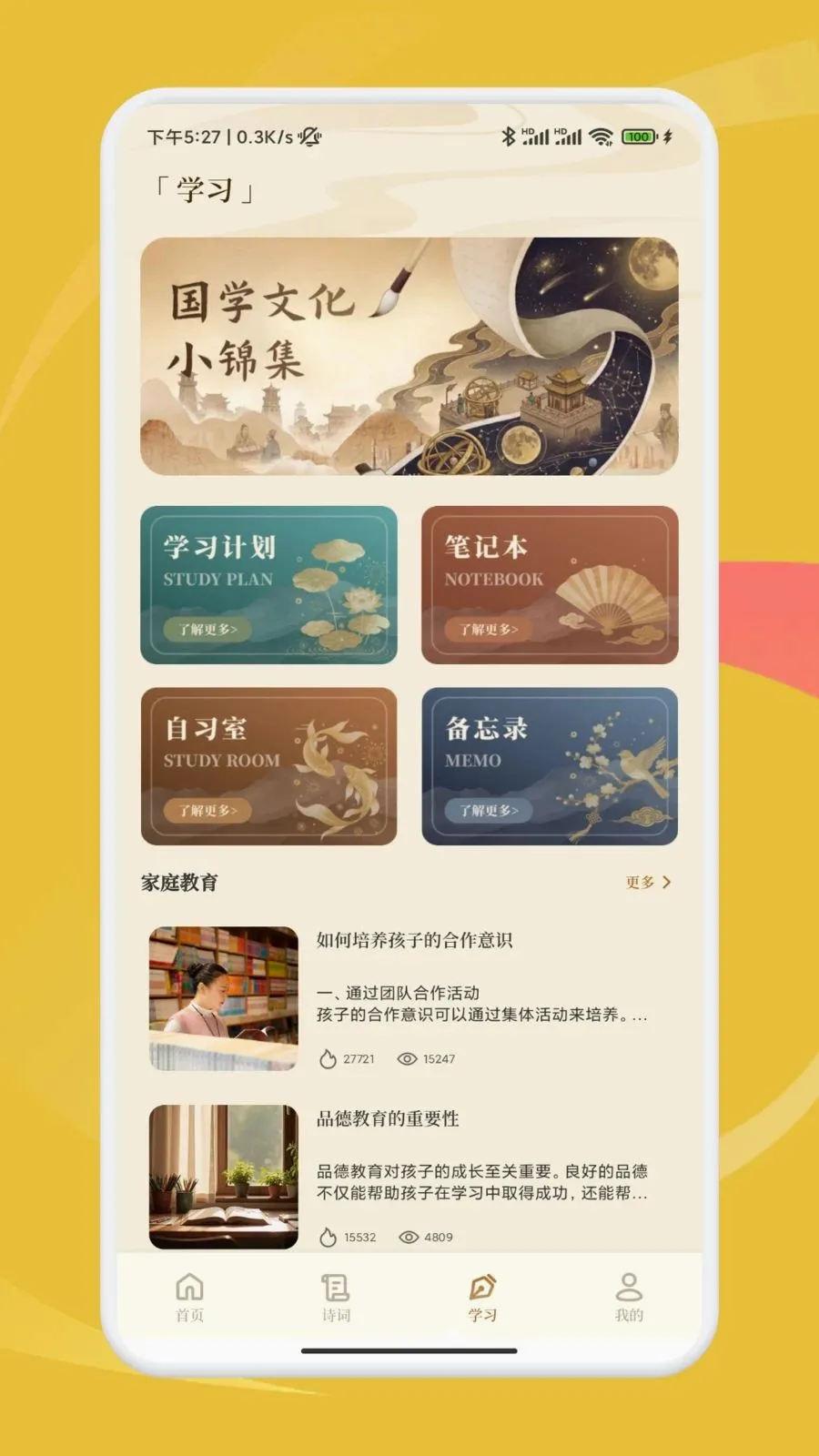 ���ʰ˶�2026�ٷ����°汾v1.1 �ٷ������ͼ