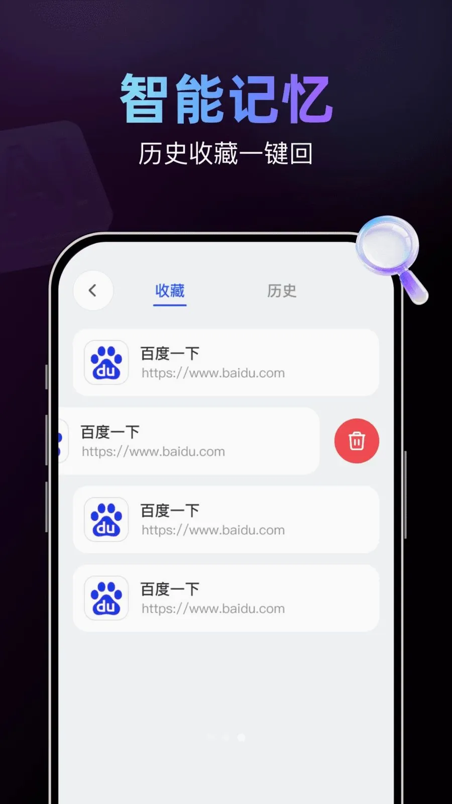 AI���������2026�ٷ�����v1.0.0 ��Ѱ��ͼ