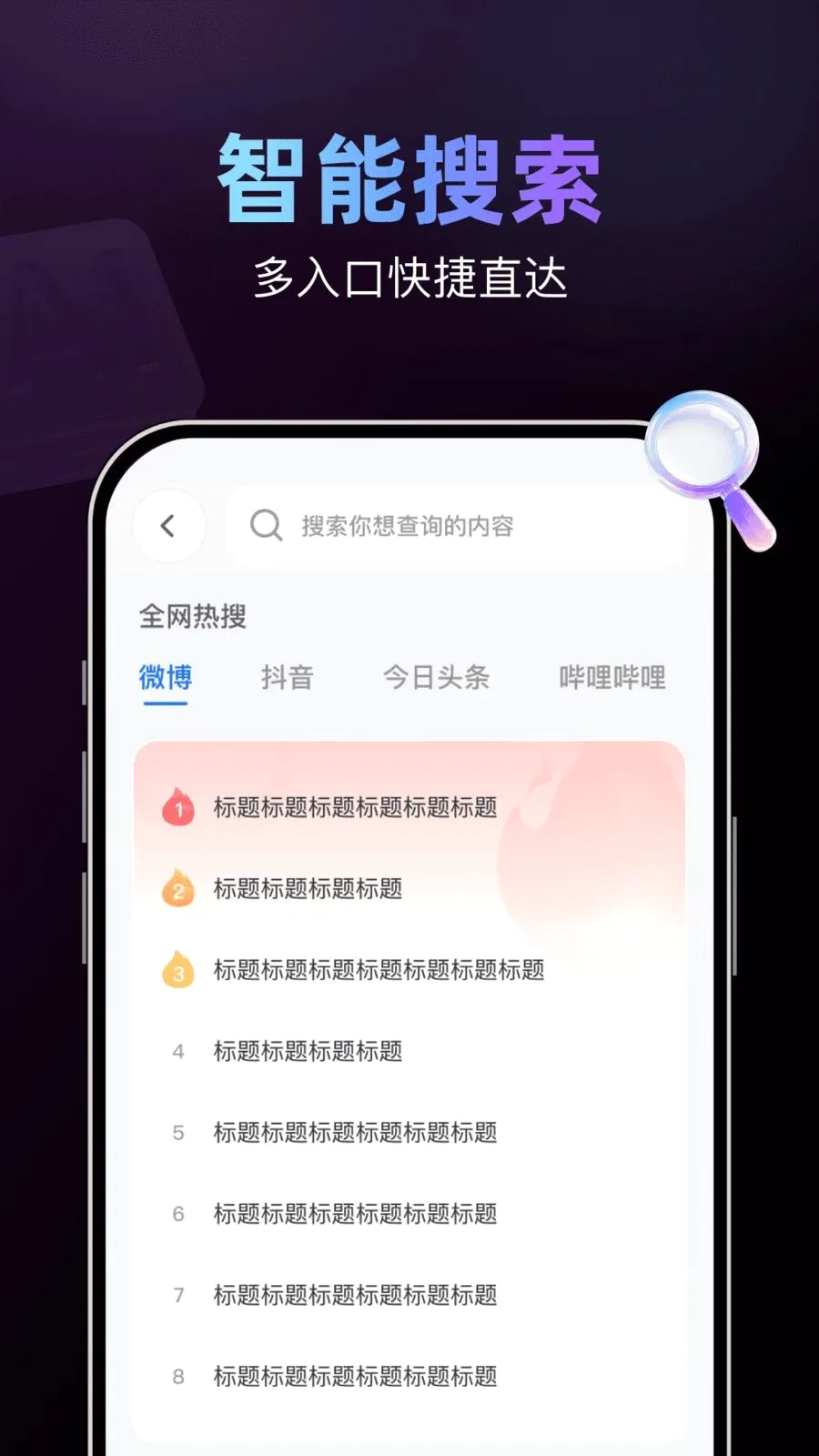 AI���������2026�ٷ�����v1.0.0 ��Ѱ��ͼ