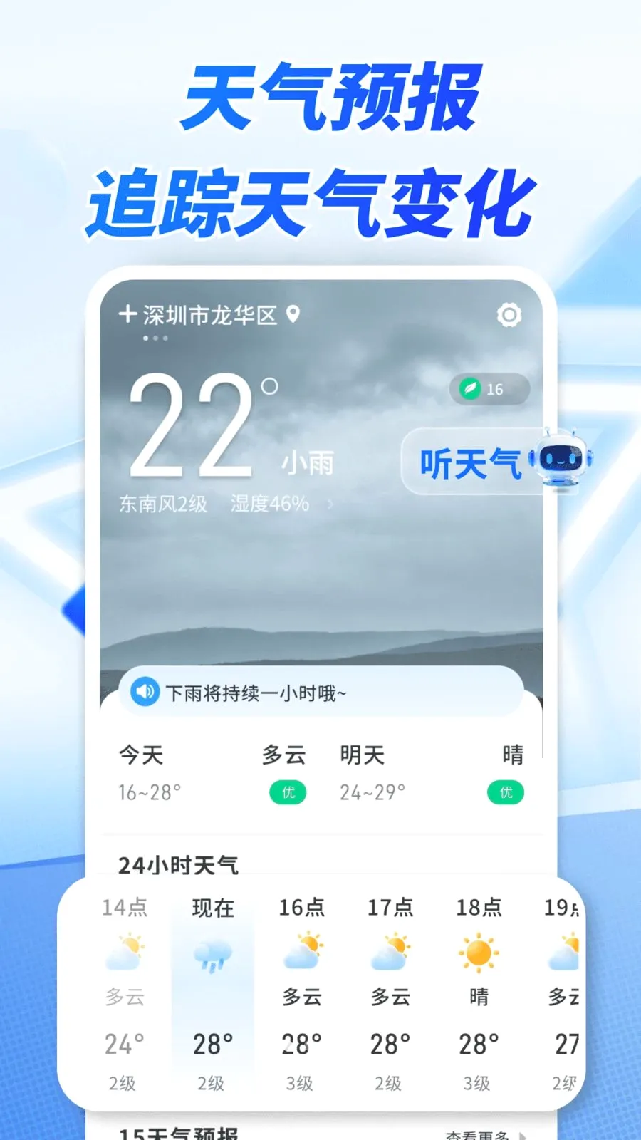 ����׼ʱ���������ֻ���v1.0.00.00 �ֻ����ͼ