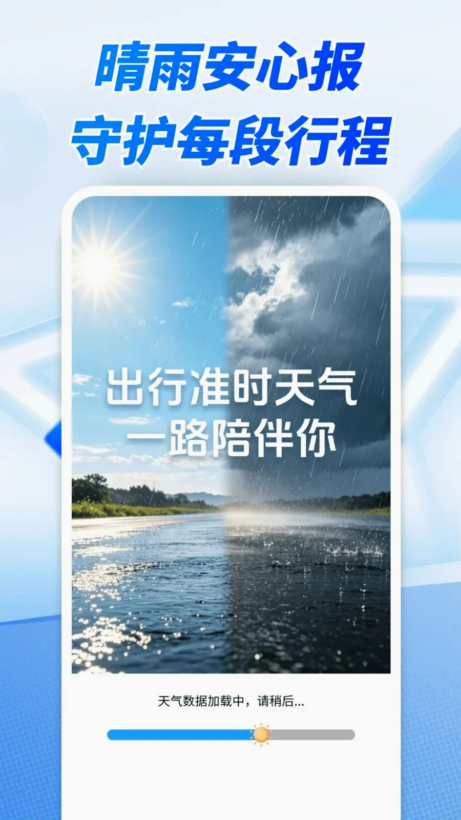 ����׼ʱ���������ֻ���v1.0.00.00 �ֻ����ͼ