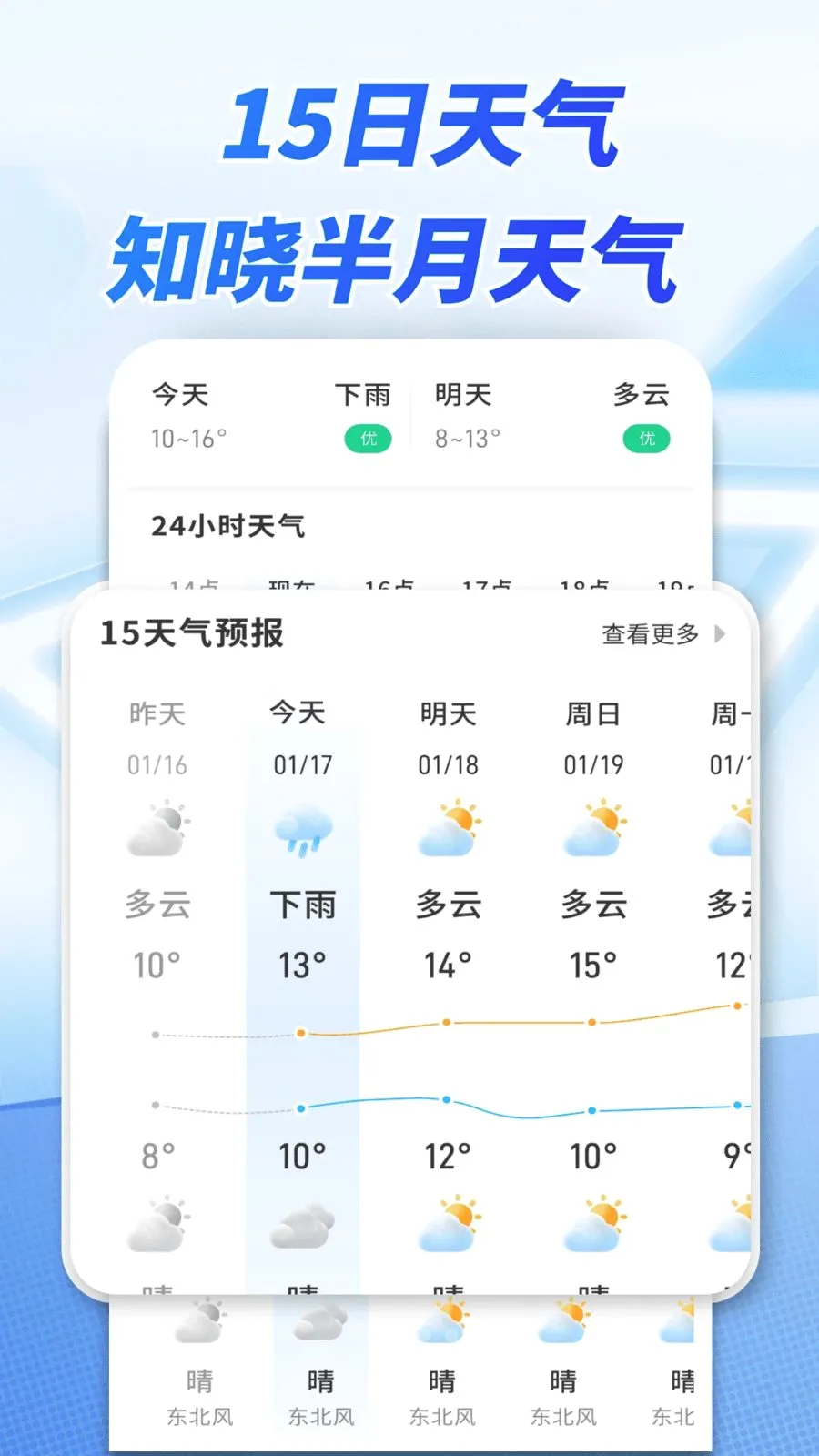 ����׼ʱ���������ֻ���v1.0.00.00 �ֻ����ͼ