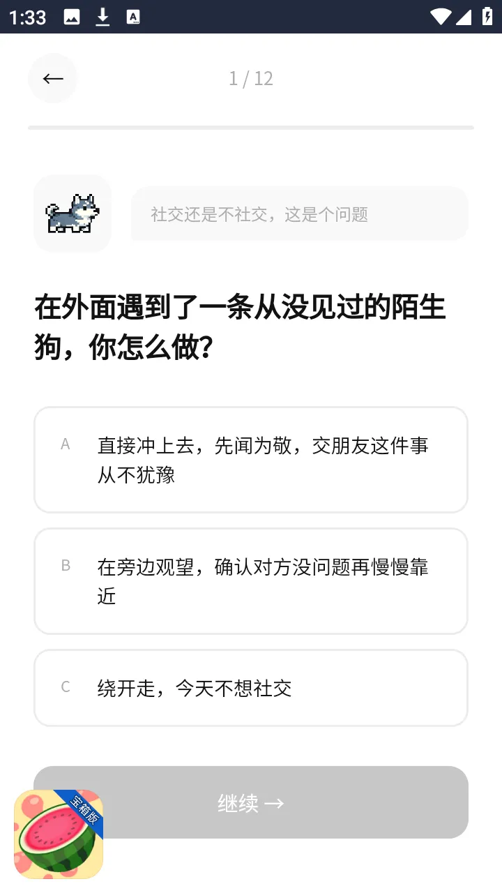 dogti�˸�(�˸��������)v1.0 ��׿���ͼ