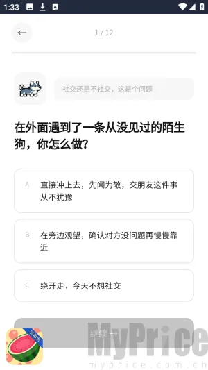 dogti�˸������Ŀ����