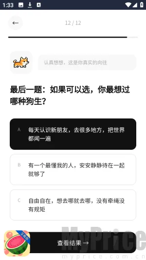 dogti�˸�(�˸��������)