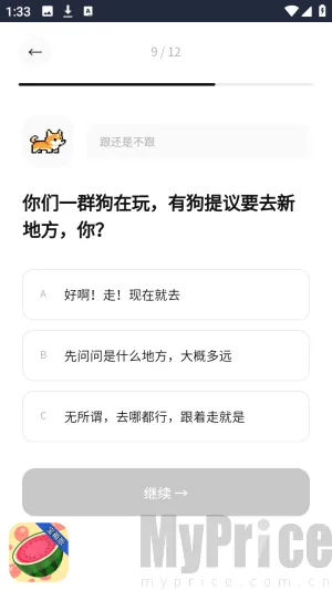 dogti�˸�(�˸��������)