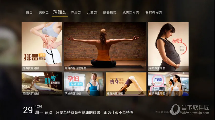 ���콡��(���Խ���ƽ̨)v3.2.4 ��Ѱ��ͼ