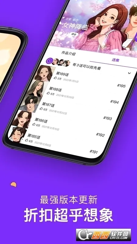 ��������(�����Ķ�ƽ̨)v3.0.9.8 ��Ѱ��ͼ