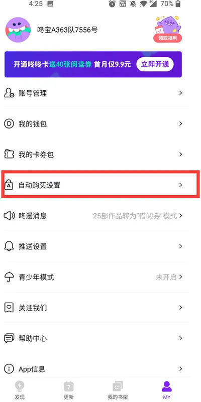 ��������(�����Ķ�ƽ̨)