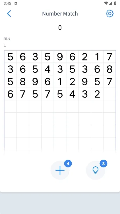 Number Match��ѧ����(���������Ϸ)