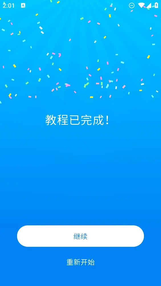 Number Match��ѧ����(���������Ϸ)v1.21.0 ��Ѱ��ͼ