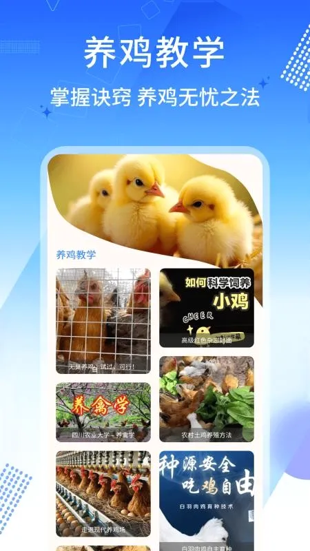 ������(��������ƽ̨)v1.0.10 �ٷ������ͼ