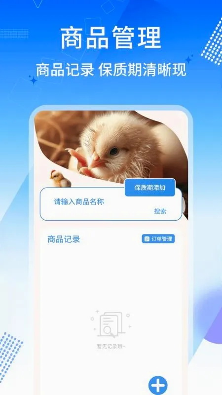 ������(��������ƽ̨)v1.0.10 �ٷ������ͼ