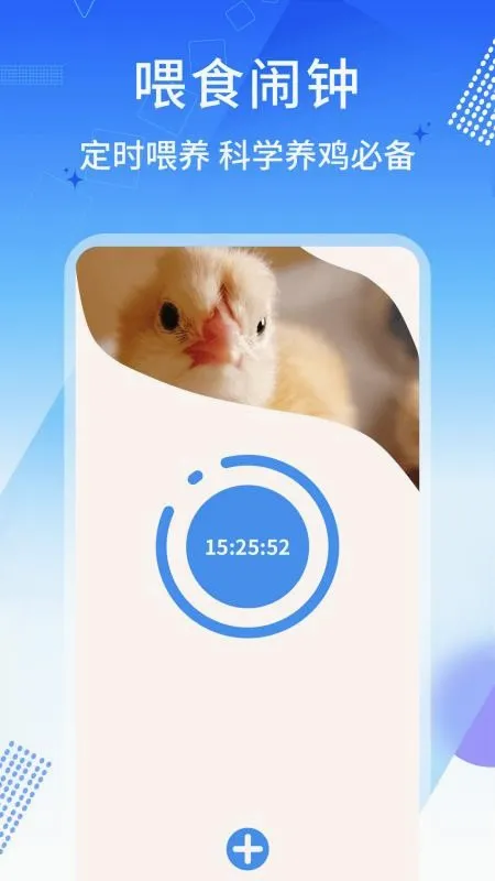 ������(��������ƽ̨)v1.0.10 �ٷ������ͼ