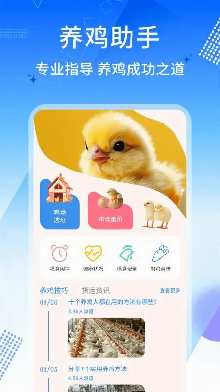 ������(��������ƽ̨)v1.0.10 �ٷ������ͼ