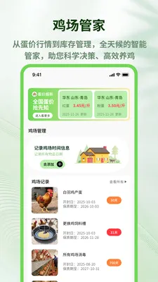 ������(��������ƽ̨)v1.0.10 �ٷ������ͼ