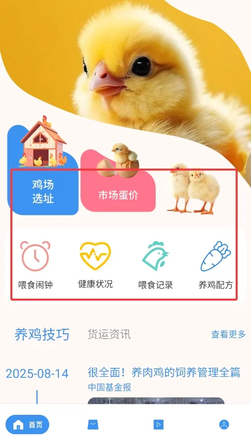 ������(��������ƽ̨)