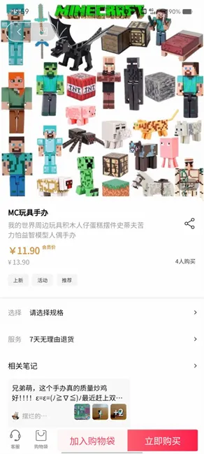 MineTalk2026���ذ�װ