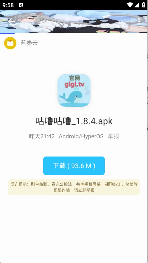 ��ī������2026���ذ�װv5.3.5 �ֻ����ͼ