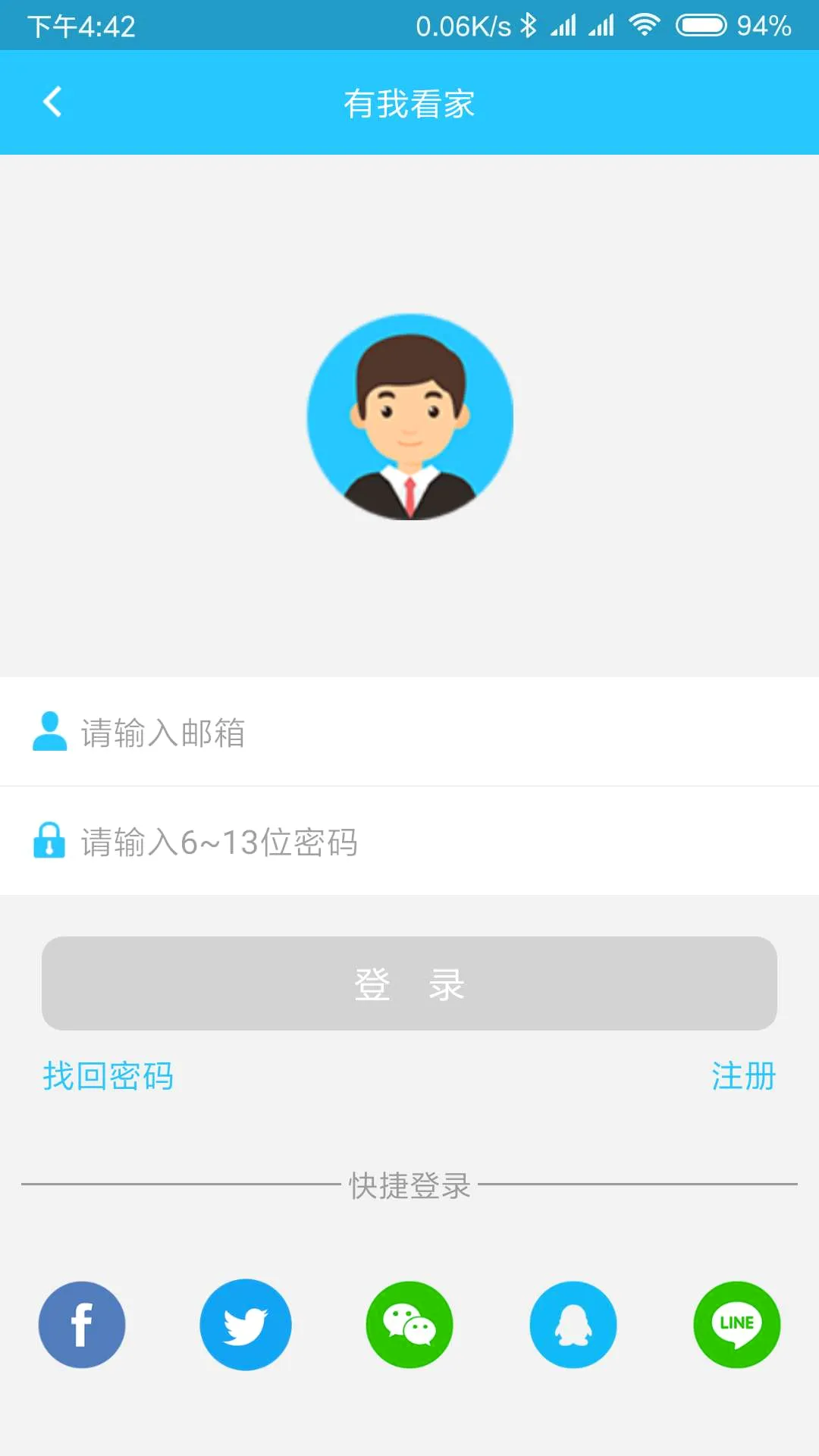 Hopeway2026�ٷ����°汾v4.0.29 ��Ѱ��ͼ