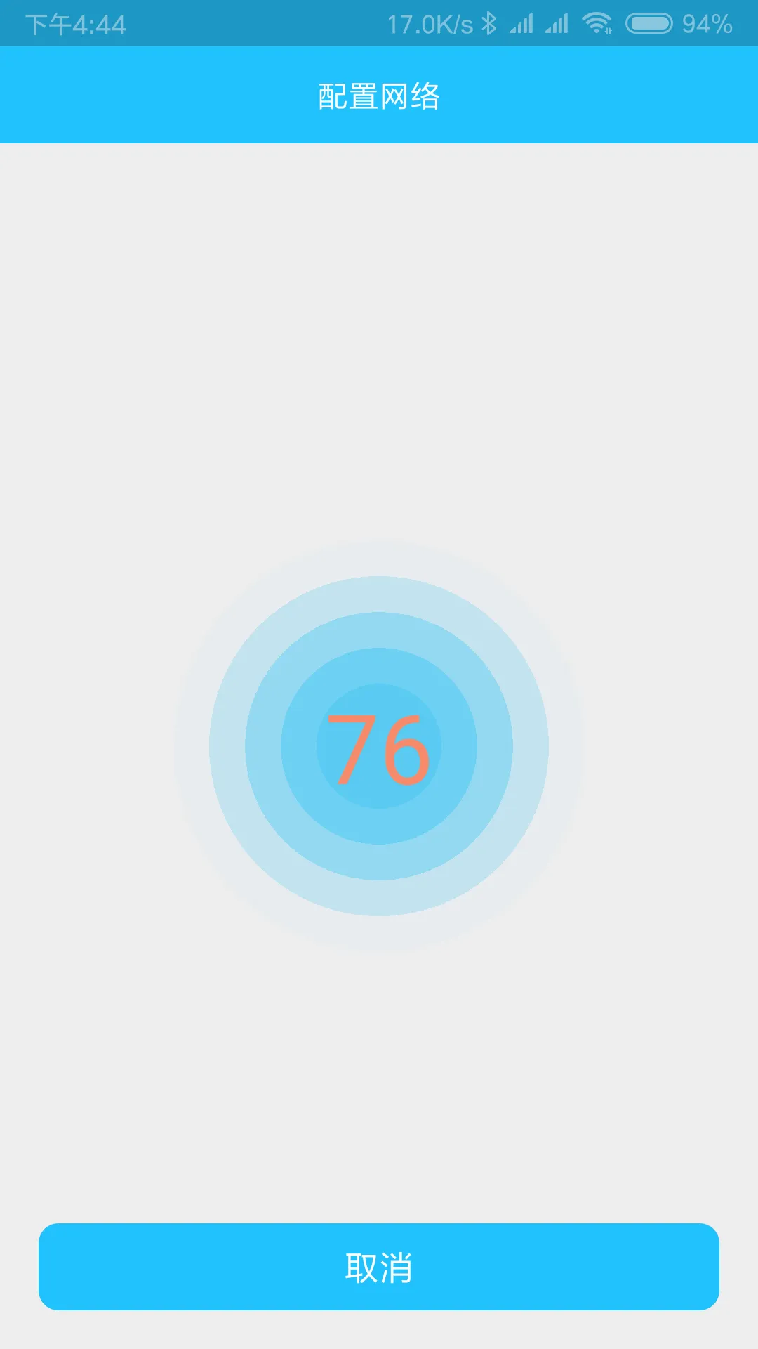 Hopeway2026�ٷ����°汾v4.0.29 ��Ѱ��ͼ