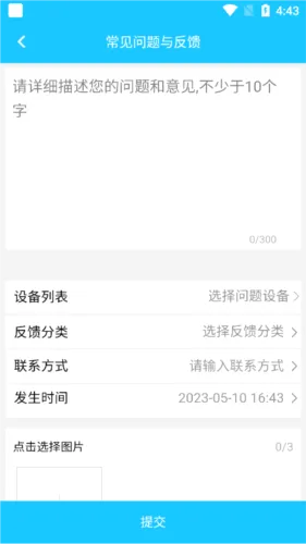 Hopeway2026�ٷ����°汾
