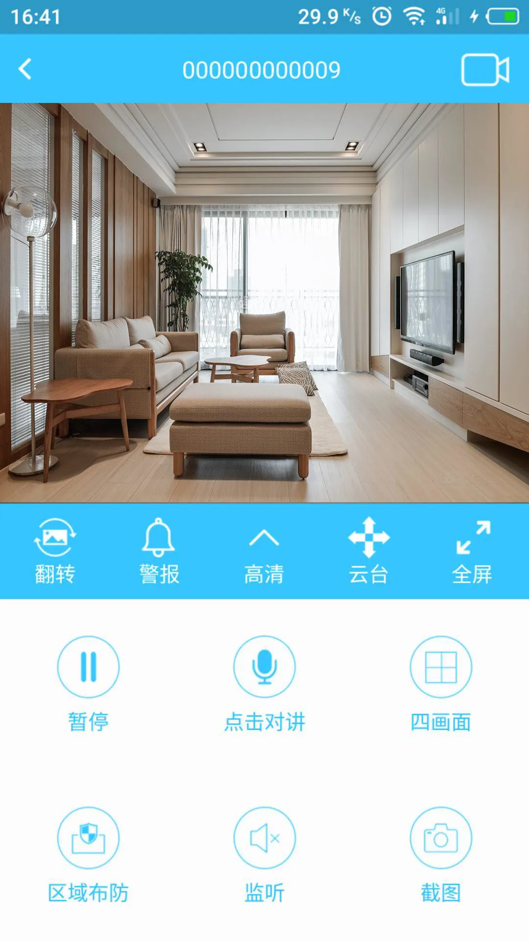 Hopeway2026�ٷ����°汾v4.0.29 ��Ѱ��ͼ