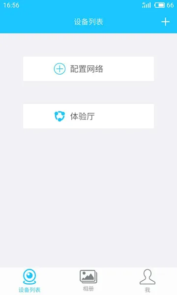 Hopeway2026�ٷ����°汾v4.0.29 ��Ѱ��ͼ