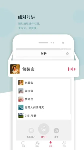 318 Sports(�����˶�ƽ̨)v4.2.0 ��Ѱ��ͼ