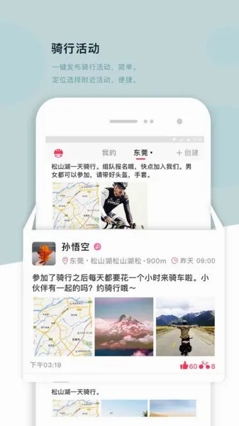 318 Sports(�����˶�ƽ̨)v4.2.0 ��Ѱ��ͼ