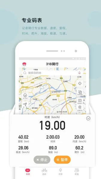 318 Sports(�����˶�ƽ̨)v4.2.0 ��Ѱ��ͼ