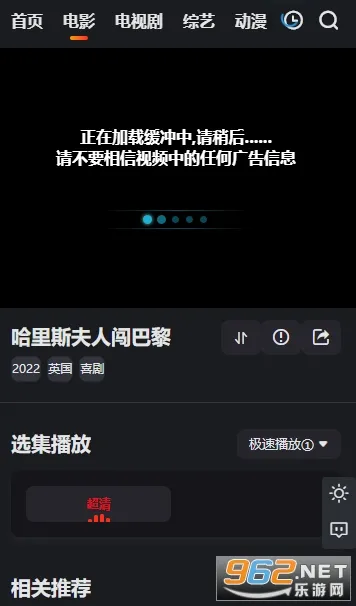 �Ϲ�Ӱ��2026���ذ�װv1.0.8 �ֻ����ͼ