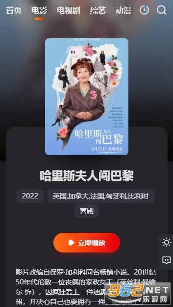 �Ϲ�Ӱ��2026���ذ�װv1.0.8 �ֻ����ͼ