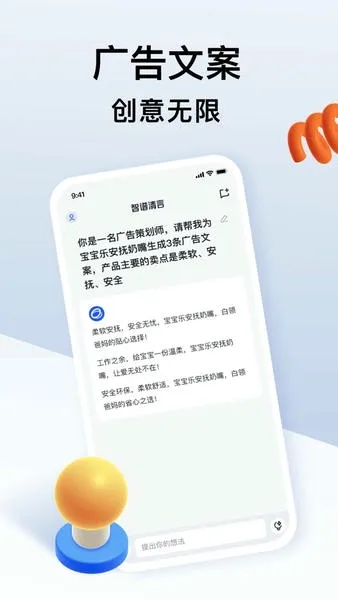 ��Ӱ(AI��Ƶ��������)v3.5.3 �ֻ����ͼ