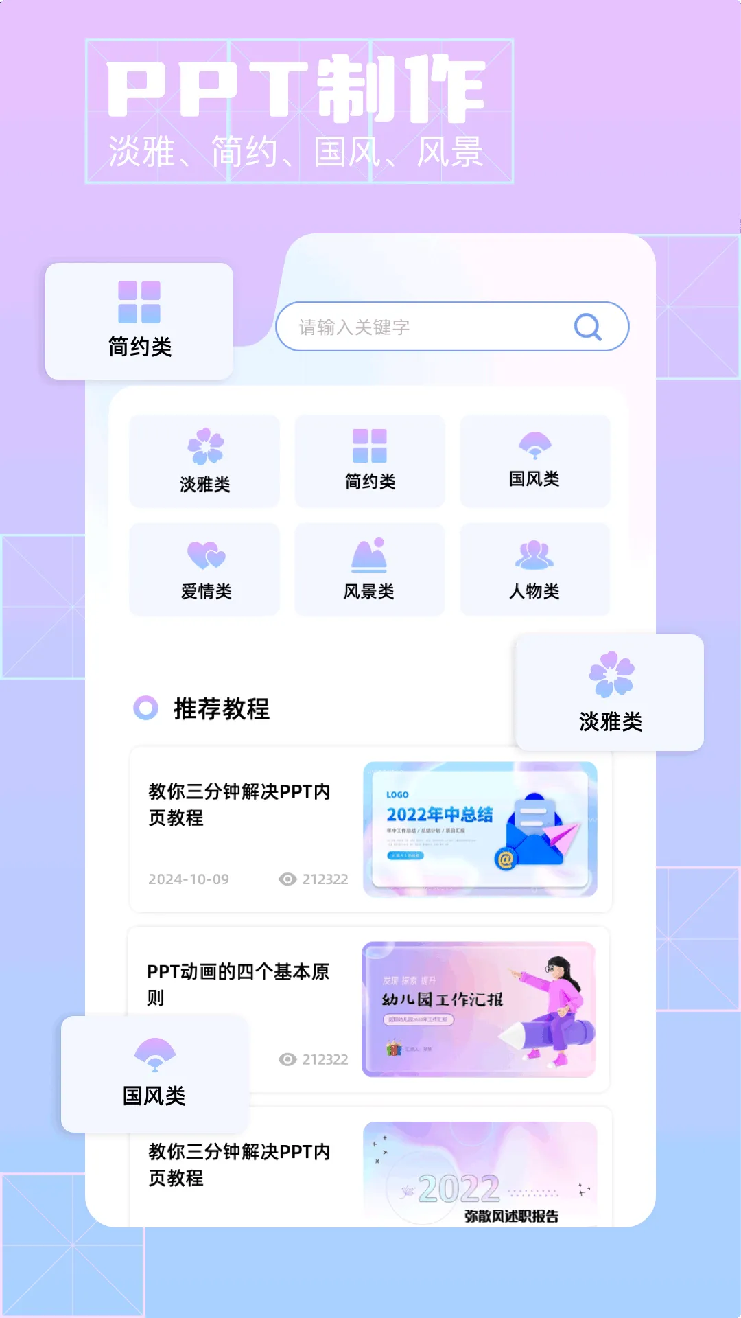 ��Ӱ(AI��Ƶ��������)v3.5.3 �ֻ����ͼ