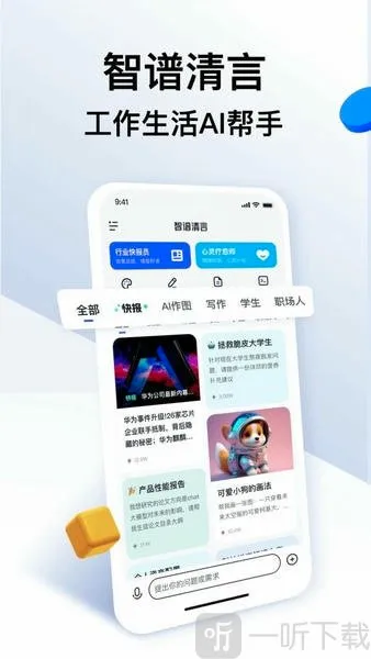 ��Ӱ(AI��Ƶ��������)