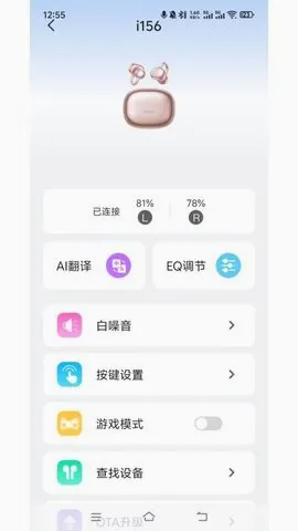 ����(�����豸����)v1.1.8-jinyun �ٷ������ͼ