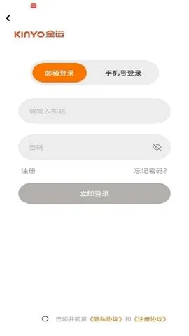 ����(�����豸����)v1.1.8-jinyun �ٷ������ͼ