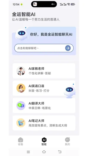 ����(�����豸����)