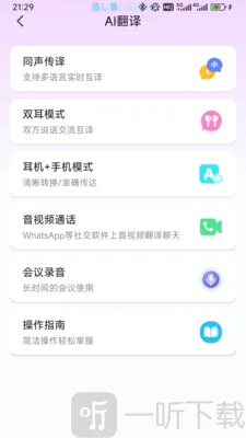 ����(�����豸����)