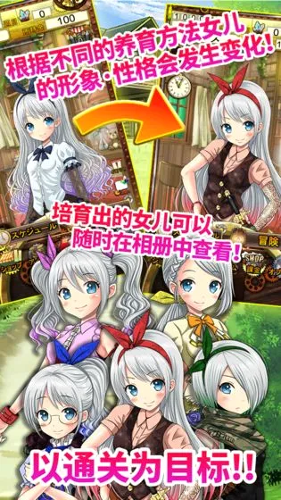�ڴ���Ů ��ɱħ��֮��(����Ů������Ϸ)v1.3 ��Ѱ��ͼ