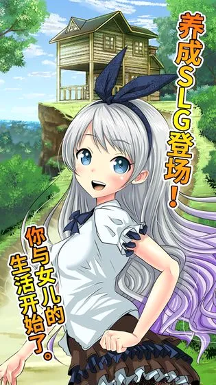 �ڴ���Ů ��ɱħ��֮��(����Ů������Ϸ)v1.3 ��Ѱ��ͼ