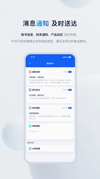 UCloud2026���°汾v2.18.2 �ٷ������ͼ